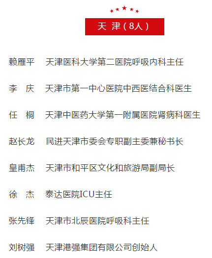 微信图片_20201203192637.png