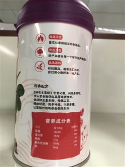 杂粮类-中粮-中粮悦活红豆薏米粉600G-36元1副本