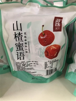 零食类-河北-河北兴隆金立山楂密语-9.8元 2_副本