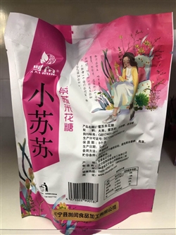 零食类-甘肃-正宁凯闰剀闰紫苏米花糖68g-10.5元 2_副本