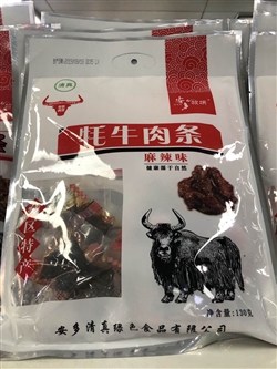 零食-甘肃-夏河安多牦牛肉条麻辣味-45元 1_副本