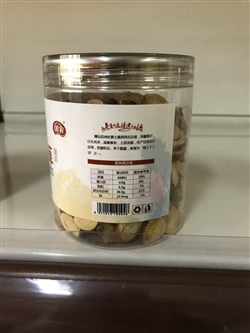 零食类-甘肃-甘肃大西北甘草125g罐装-20元 2_副本