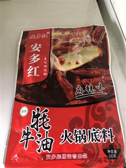 食品-甘肃-夏河牦牛油油火锅底料-17元 1_副本